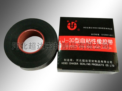 J-30 type insulation adhesive tape