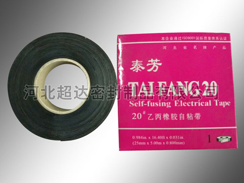 20 # EPDM adhesive tape