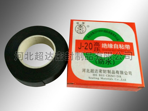 J-20 high-voltage insulation adhesive tape