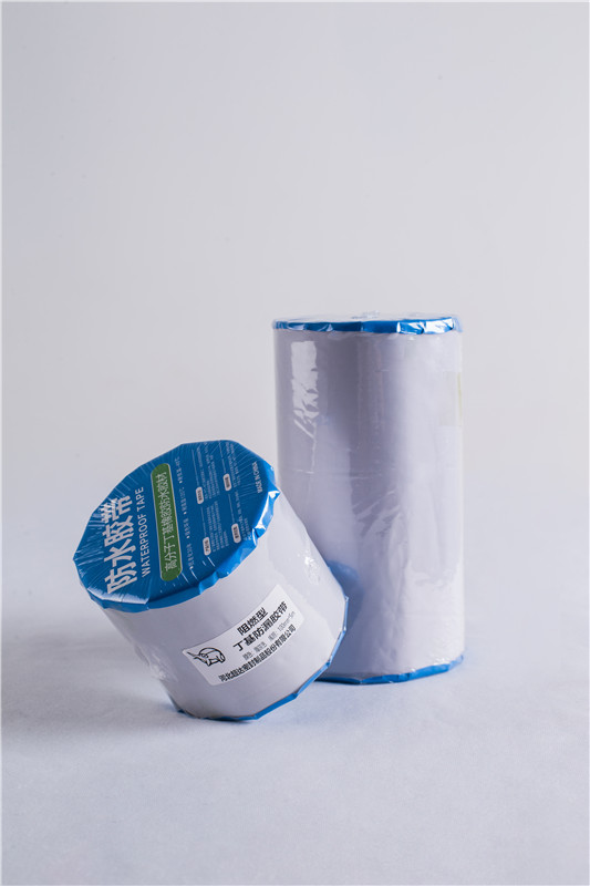 Flame retardant butyl waterproof tape