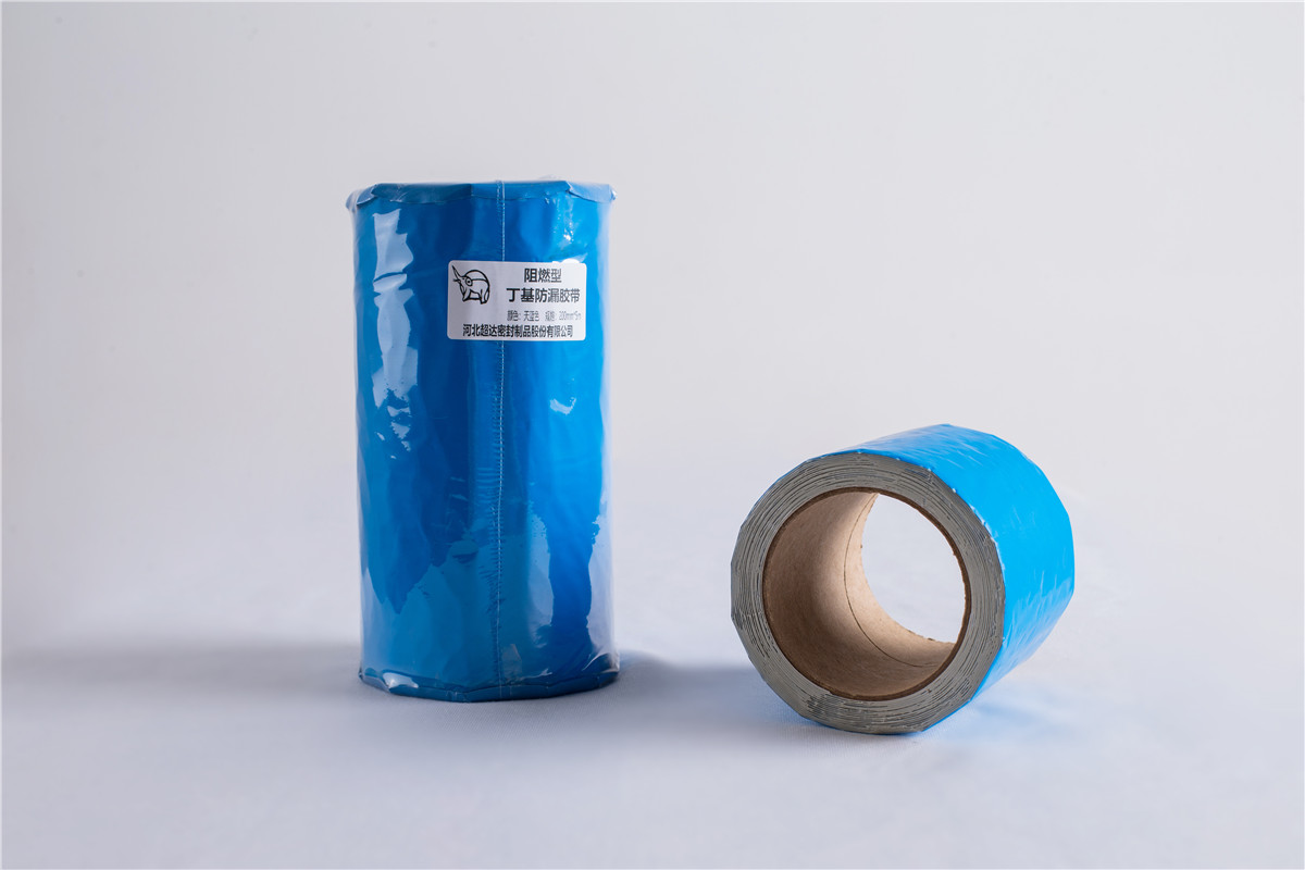 Flame retardant butyl waterproof tape