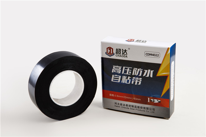 High pressure waterproof self-adhesive tape